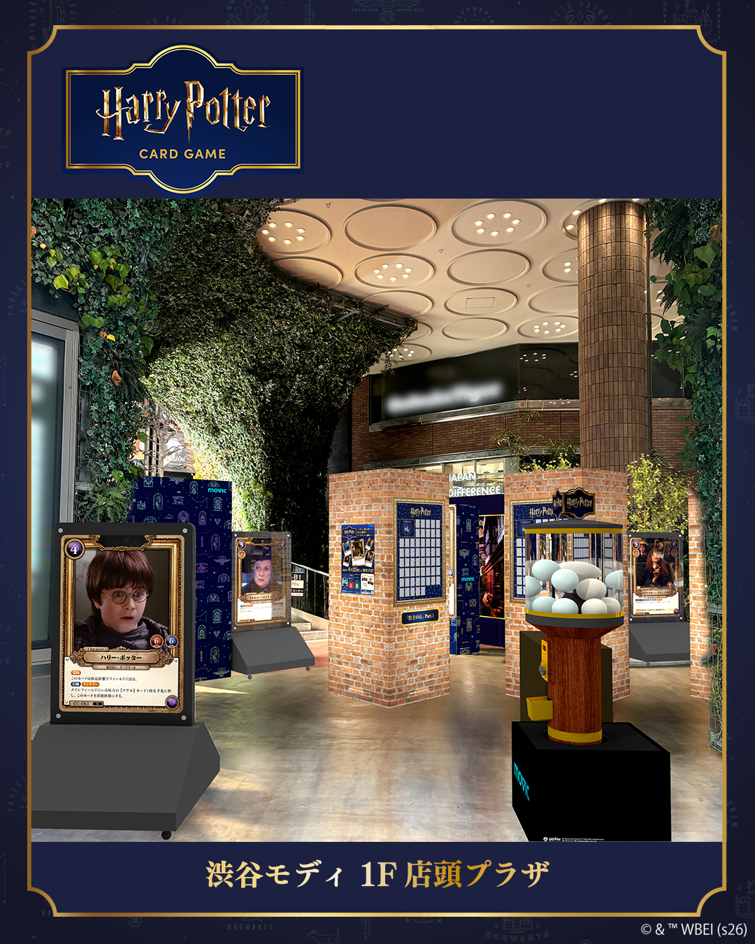 発売記念ポップアップイベント in 渋谷モディ4月25日（土）～4月26日（日）開催！